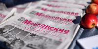 Фото: Феликс СУЗДАЛЕВ - Газета Майкопские новости