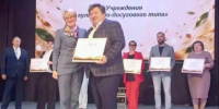 Коллектив Шебекинского Дворца культуры удостоен Диплома III степени VIII Областного смотра работ по организации досуга граждан старшего поколения. - Администрация