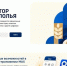 Навигатор Ставрополья. - Ипатовский городской округ