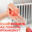 . - Городская поликлиника №7