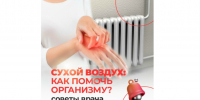 . - Городская поликлиника №7