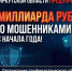 JPG Файл - УМВД Иркутской области