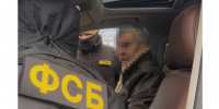ФСБ пресекла в Челябинской области мошенничество экс-силовиков на 9,8 млн рублей - Агентство новостей Доступ