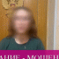 Юная москвичка похитила у смоленской пенсионерки миллион рублей - О чём Говорит Смоленск