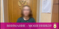 Юная москвичка похитила у смоленской пенсионерки миллион рублей - О чём Говорит Смоленск