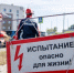 Специалисты «Белгородэнерго» провели более 900 испытаний кабельных линий электропередачи - Сетевое издание Знамя 31