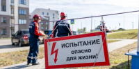 Специалисты «Белгородэнерго» провели более 900 испытаний кабельных линий электропередачи - Сетевое издание Знамя 31