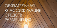 Новости округа - Город Талдом