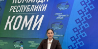 «Гектар в Арктике»: получите земельный участок в Республике Коми бесплатно - Эжвинский район