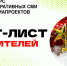 Проект Баксанского района вошёл в шорт-лист Всероссийского конкурса «Медиалидер-2026» - Баксанский район