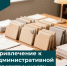 В Воронежской области два оператора по транспортированию ТКО привлечены к ответственности за нарушение стандартов раскрытия информации - Минтарифов Воронежской области