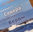 Писатель из Сараев стал лауреатом межрегионального конкурса «Книга года» - RyazPressa.Ru