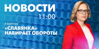 Новости Петербурга к 11:00 - tvspb.ru - ТК Санкт-Петербург