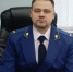 В Красносельском округе - новый прокурор - KrasnoeNews.Ru