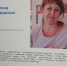 Профессор СЭИ приняла участие в заседании аттестационной комиссии - СГТУ