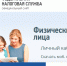 1 - GovoritSatka.Ru