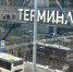 Картинка - Regions.Ru