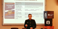 Сотрудник следственного управления по Магаданской области провел встречу со студентами - Следственный комитет