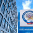 Столичные налоговые органы организуют мобильные офисы на площадках МФЦ - УФНС России по г. Москве