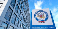 Столичные налоговые органы организуют мобильные офисы на площадках МФЦ - УФНС России по г. Москве