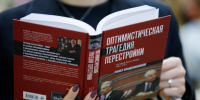Тысячи книг, но ни одной подозрительной. Уполномоченный по правам человека в Ленобласти заглянул в колонии, откуда сочились жалобы - 47 новостей