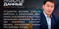 ГАГУ и Консорциум больших данных подписали меморандум о взаимодействии - ГАГУ