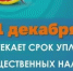Уважаемые жители Бураевского района! - Бураевский район
