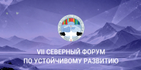 ИИ, креативные индустрии и культурное наследие: АГУИККИ проведет три площадки на Северном форуме - АГИКИ