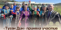 «Туган Дин» приняла участие в открытии Аллеи Единства в ВДЦ «Океан». - Администрация Артёмовского городского округа