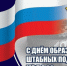 JPG Файл - ГУ МВД Свердловской области