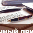 28 октября 2026 г. с 13.00  проведет личный прием граждан заместитель Губернатора Нижегородской области Поляков Егор Николаевич - Вачский муниципальный округ