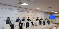 Стартовала XI Всероссийская неделя охраны труда (ВНОТ-2026) - Федерация профсоюзов РТ