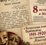 Театральная летопись Брянщины 1919-1920 годов: как в голод и разруху рождалась новая сцена - РИА Стрела