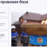 Газификация домовладений в рассрочку на 5 лет: программа АО «УКС» - Спасский район