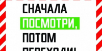 Госавтоинспекция Новосибирской области подвела итоги: количество ДТП с участием пешеходов за 9 месяцев 2026 года - Карасукский район