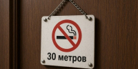 Школы Йошкар-Олы получили 30-метровую «защиту» от табачных магазинов - Марийская правда