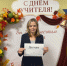 Кто помнит, как сжималось сердце от этих фраз? - Минобразования Владимирской области