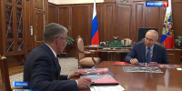 О чем Дмитрий Миляев доложил Владимиру Путину - ГТРК