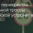 Поделитья во ВКонтакте - Братская Студия Телевидения