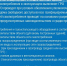 Ввод в эксплуатацию сетей газораспределения домов жилых одноквартирных, жилых многоквартирных и общественных зданий - Кизилюртовский район