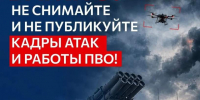 Что нельзя снимать и чем это грозит, смотрите в карточках - ТК ТОЛЬЯТТИ 24