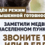 заметили медведя? звоните 112. - Каратузский район