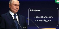 Сегодня день рождения Президента России Владимира Владимировича Путина. - Великоустюгский муниципальный округ