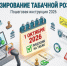 C 1 октября 2026 года вводится лицензирование в том числе розничной торговли табачной продукцией и никотинсодержащей продукцией. - Администрация г. Котлас
