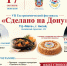 фестиваль.jpg - Панорама