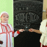 В Дегтярске открылось новое творческое пространство «Этностиль»:  где оживают традиции и ремёсла - Газета За большую Дегтярку