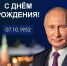 Нажмите для предварительного просмотра изображения - Газета Суджанские вести
