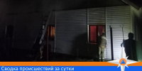 Пять пожаров потушили в Рязанской области за сутки - RyazPressa.Ru