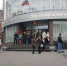 В Саратове эвакуировали Первый кассационный суд - ИА Взгляд-инфо