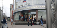 В Саратове эвакуировали Первый кассационный суд - ИА Взгляд-инфо